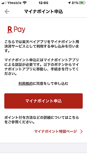 f:id:Since1974:20200901130708p:plain