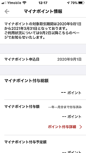 f:id:Since1974:20200901130722p:plain