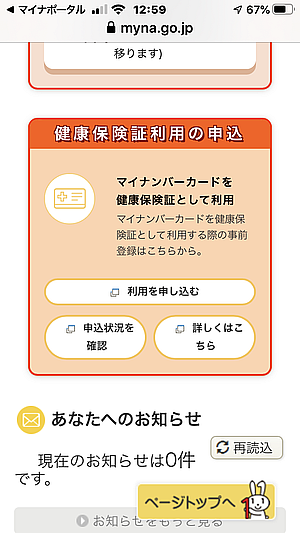 f:id:Since1974:20200902133743p:plain