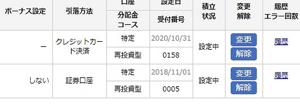 20201031174502