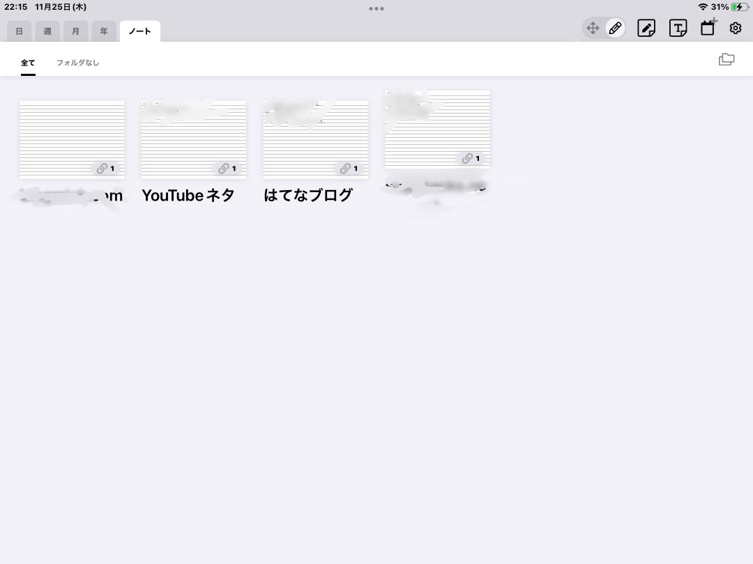 f:id:Since1974:20211125221923j:plain