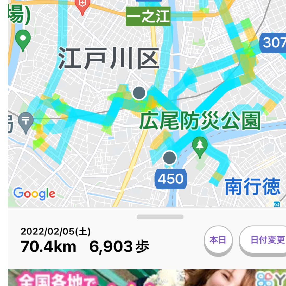 f:id:Since1974:20220206170352j:plain