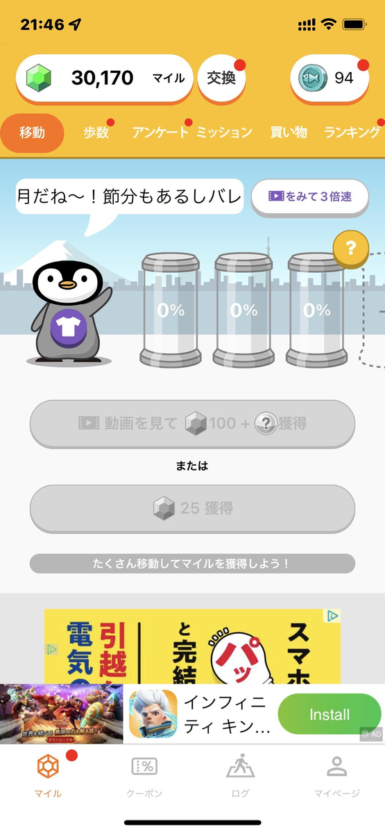 f:id:Since1974:20220206170522p:plain