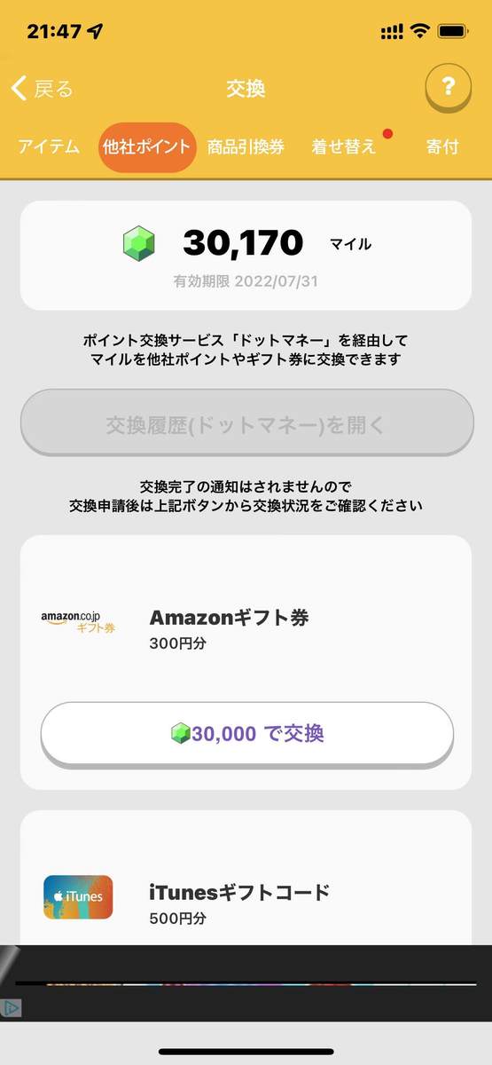 f:id:Since1974:20220206170711p:plain