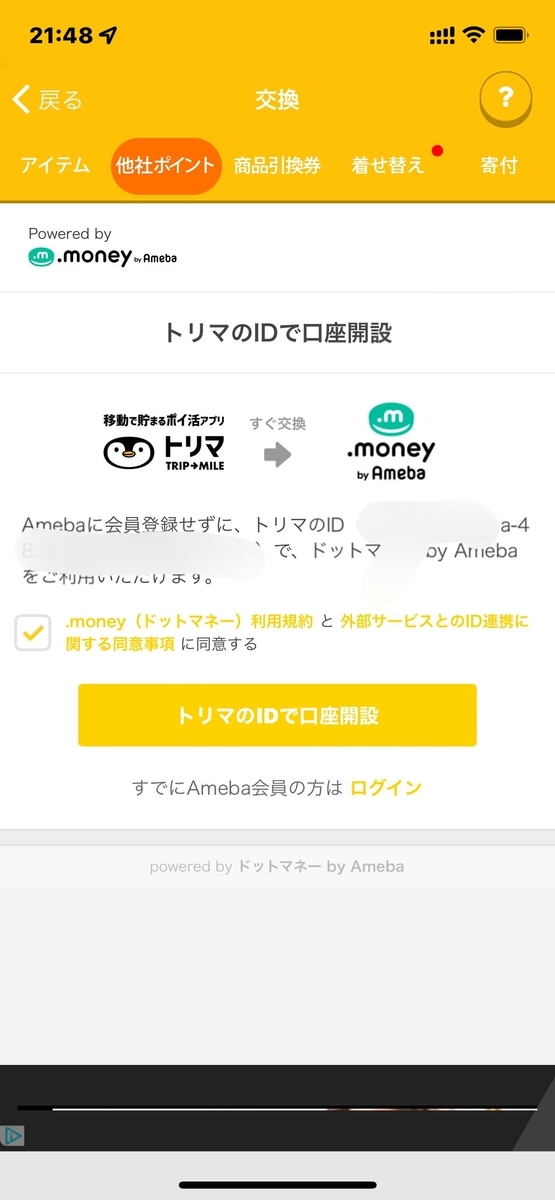 f:id:Since1974:20220206174050j:plain