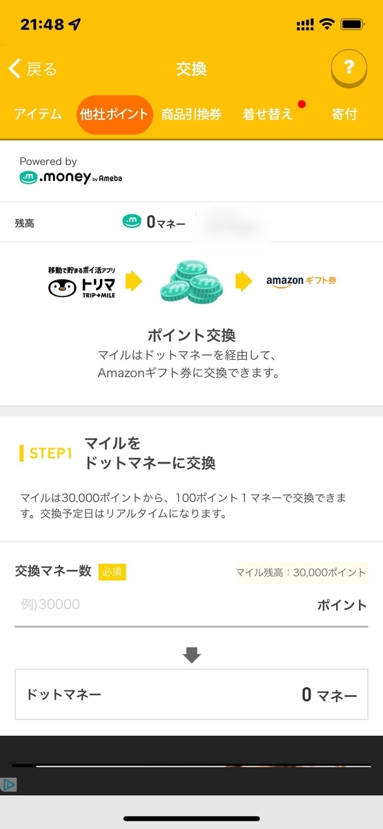 f:id:Since1974:20220206174639j:plain