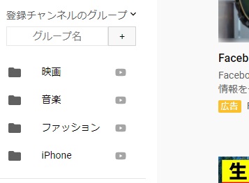 グループ分け