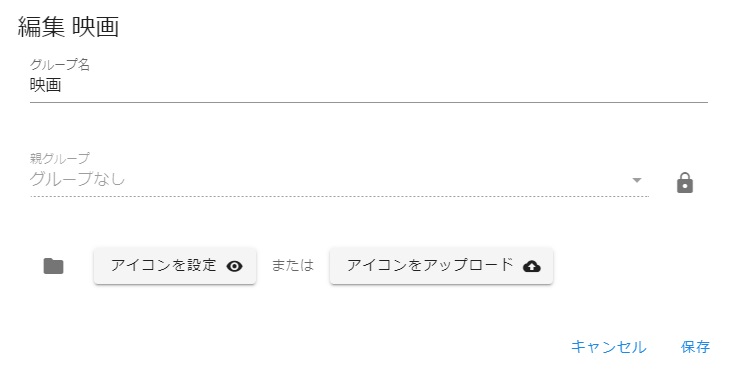アイコン