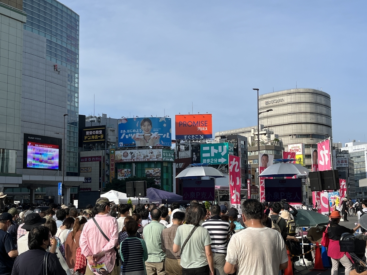 れいわ新選組　新宿南口バスタ前
