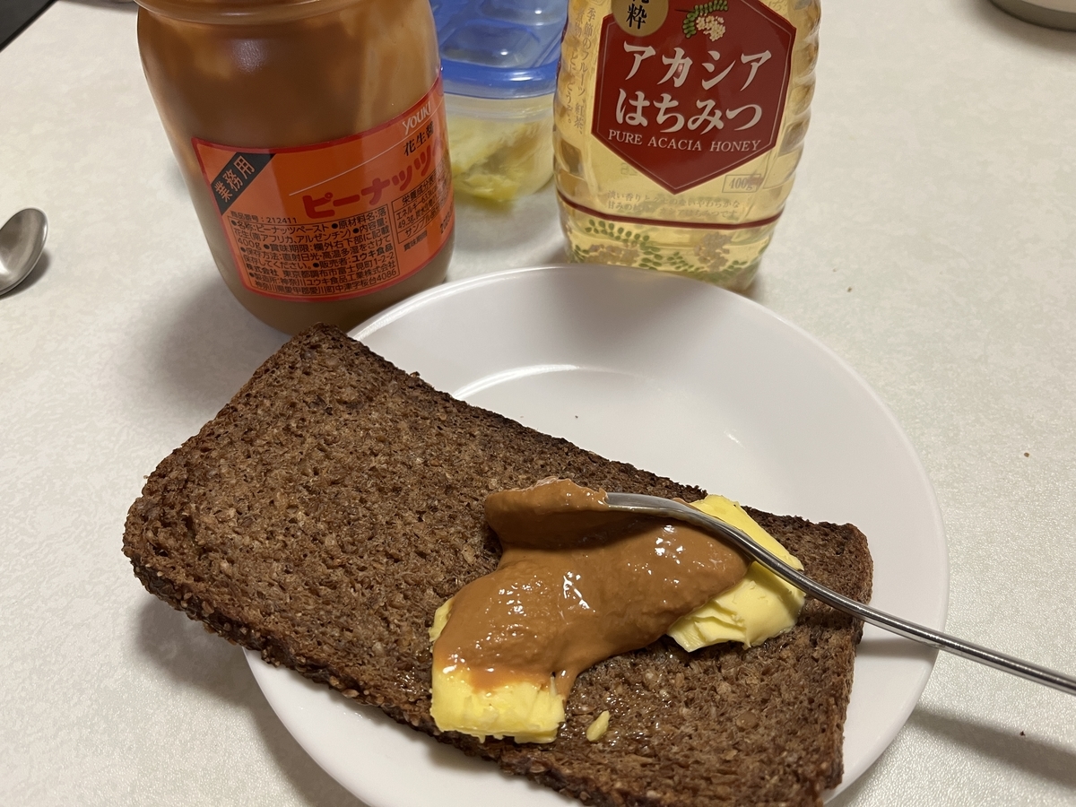 ピーナツバターパン