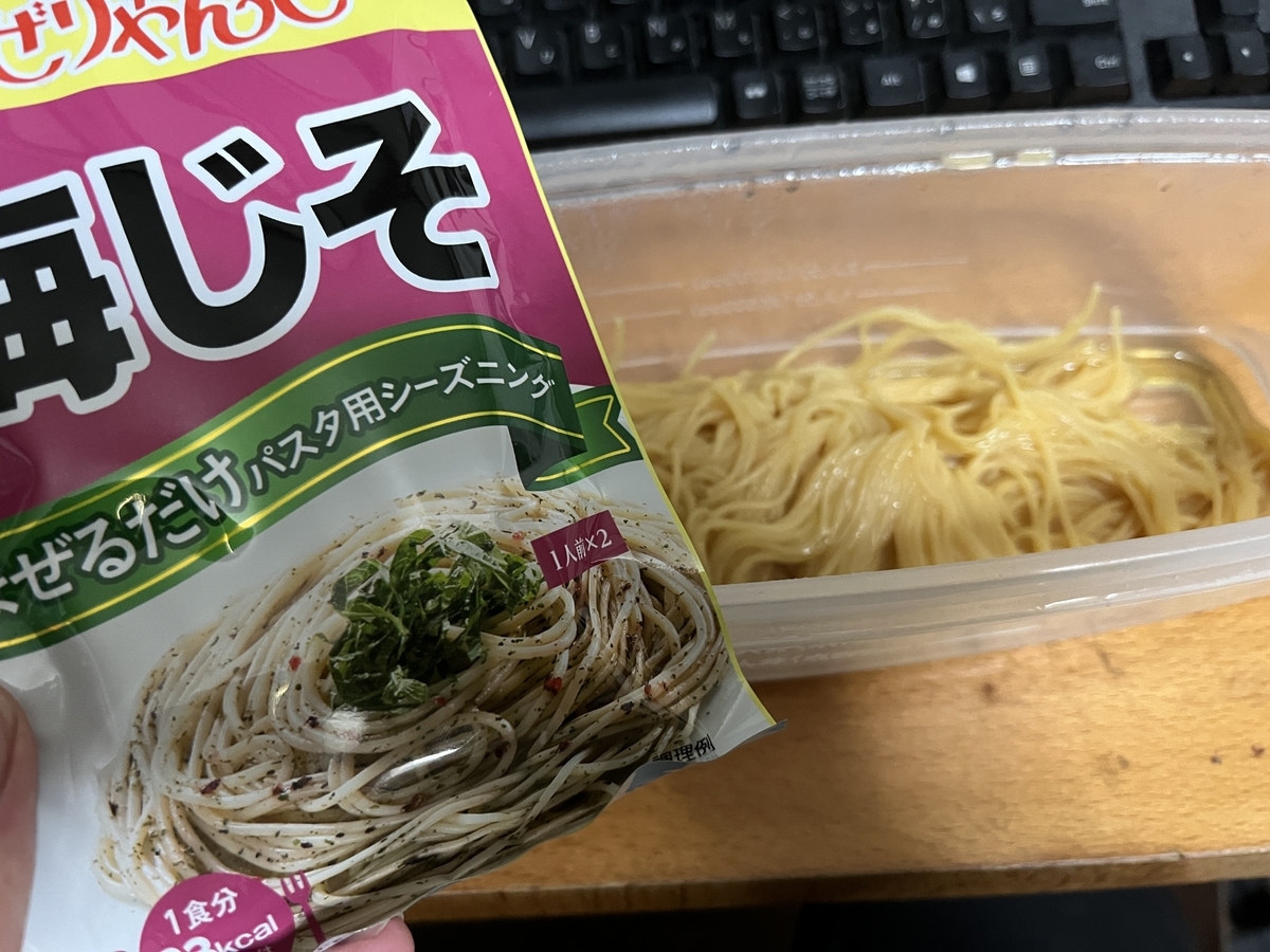 ゼンブヌードル　梅しそ
