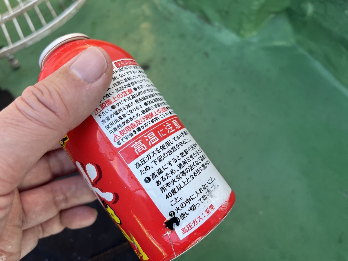 消火器スプレー処分