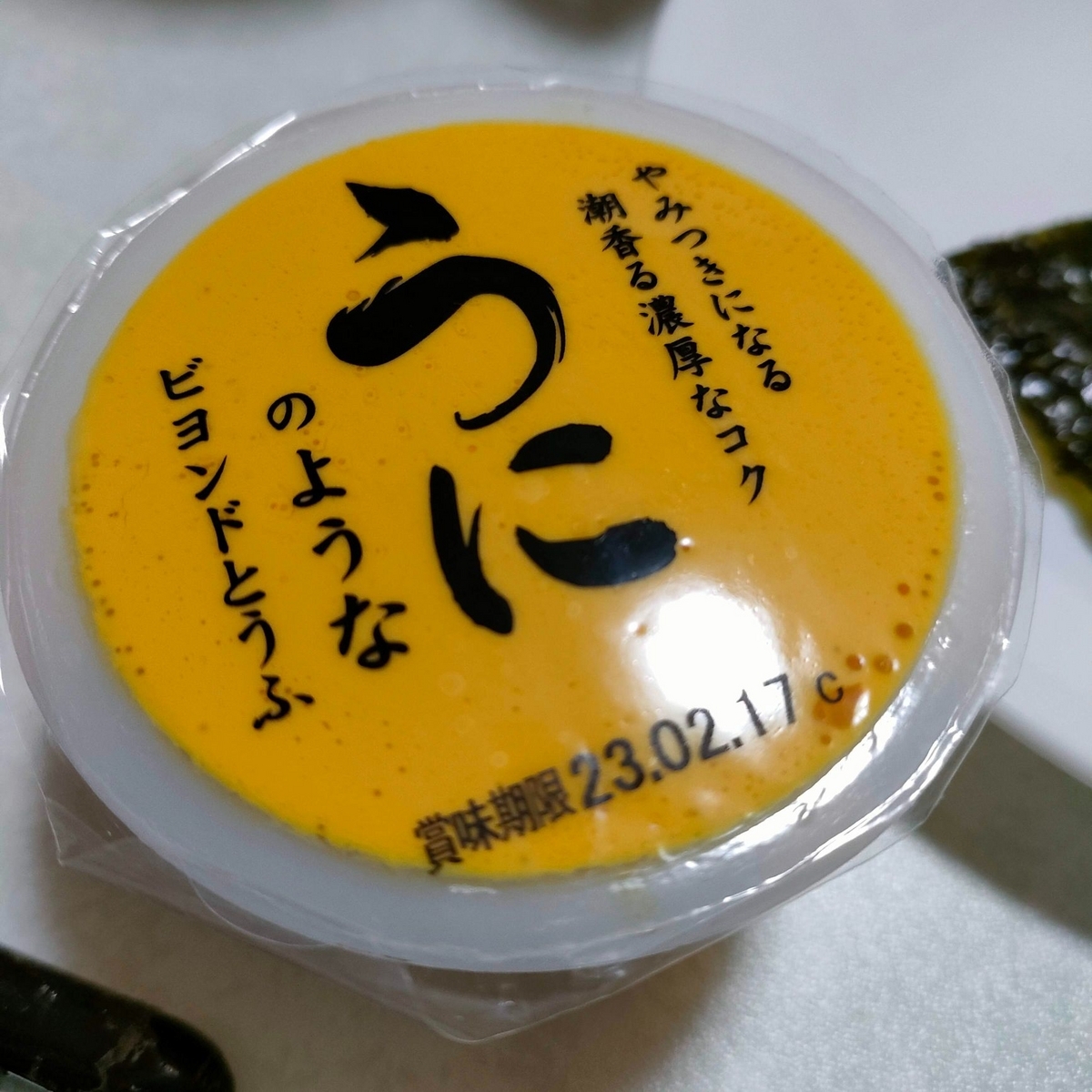 うにのような豆腐