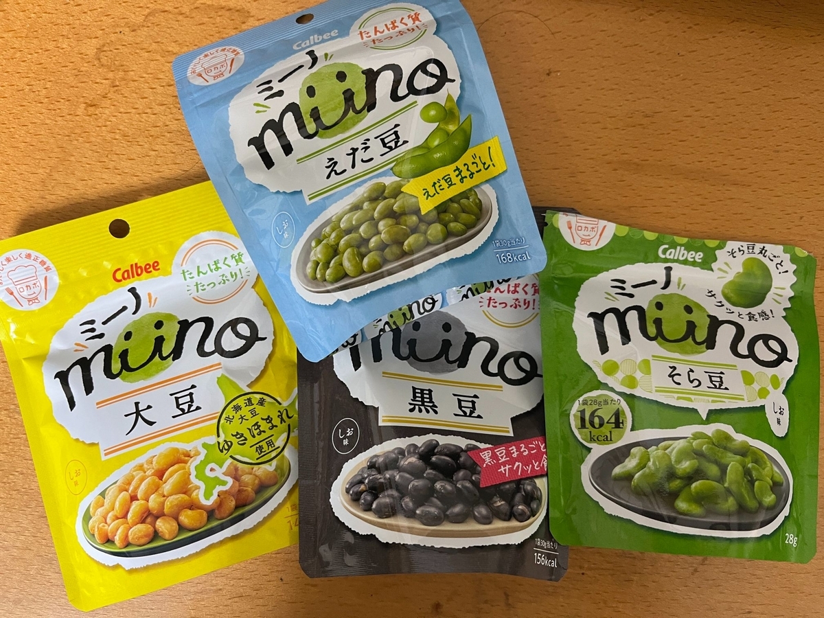 ミーノ4種類