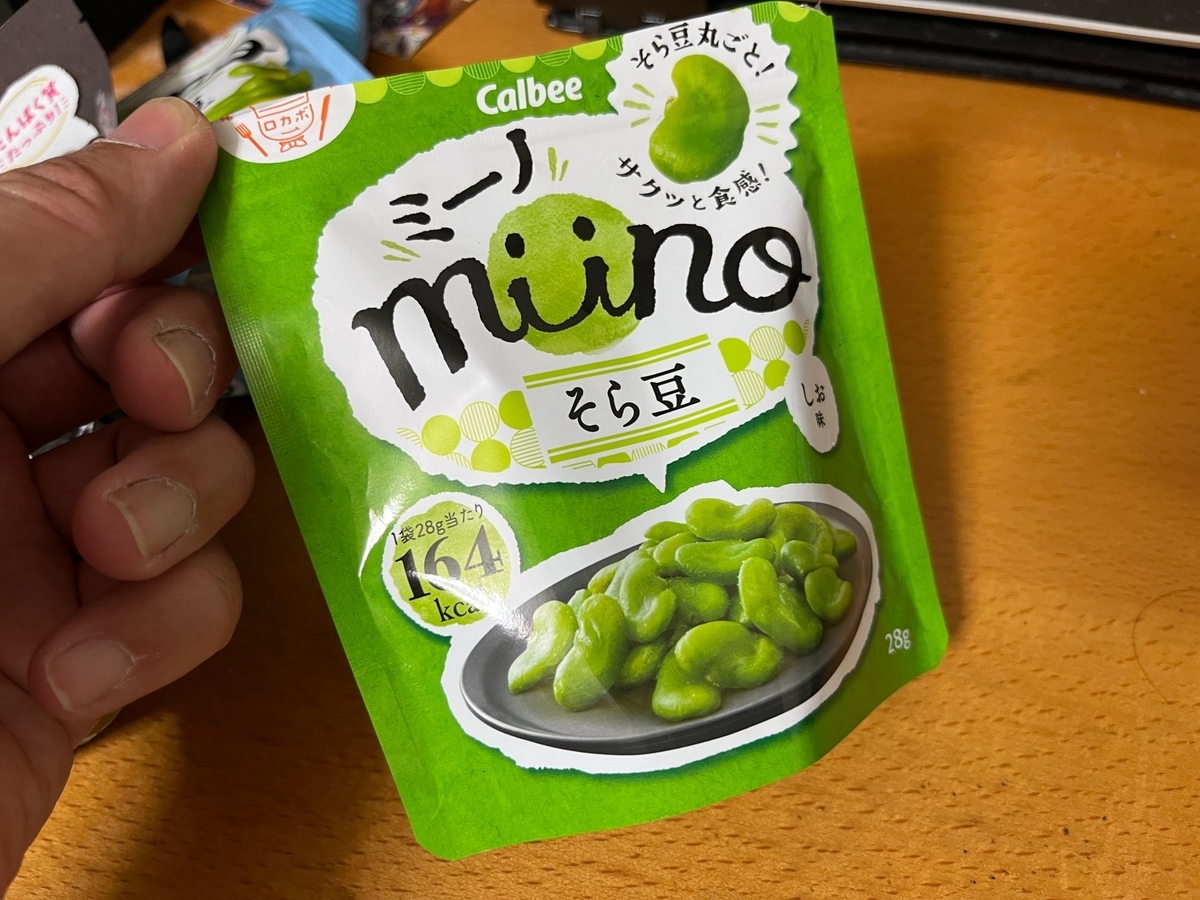 ミーノ そら豆