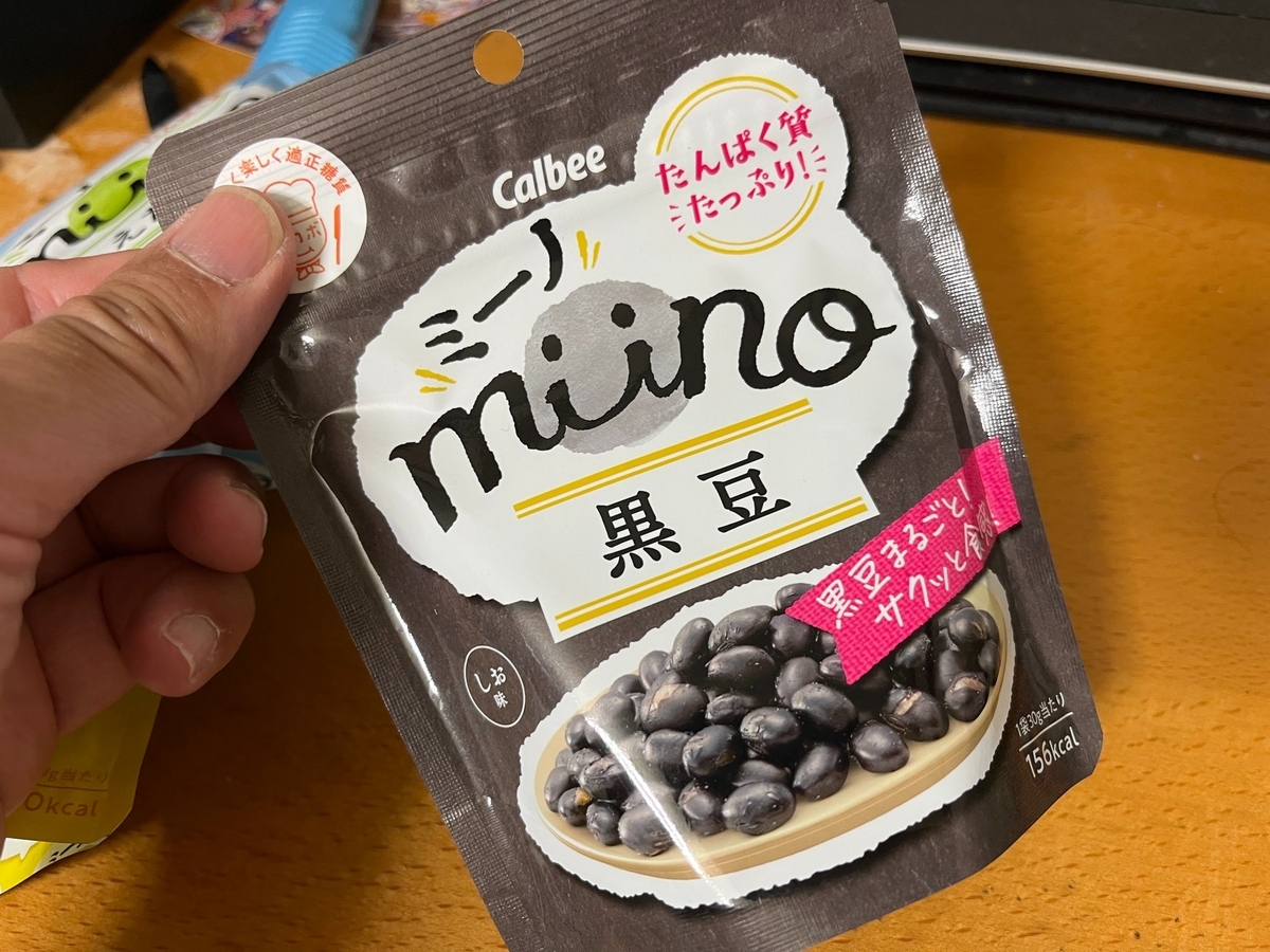 ミーノ黒豆