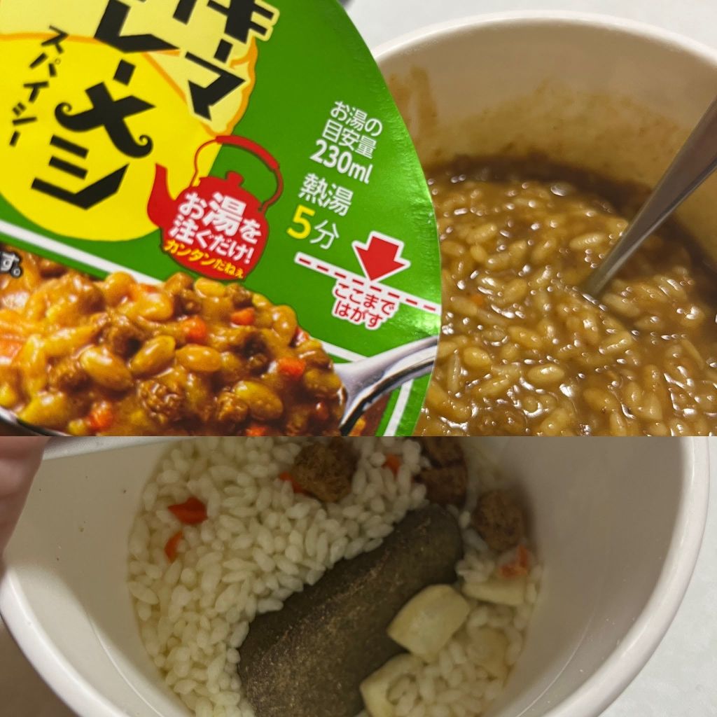 カレーメシキーマ