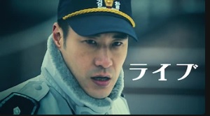 ライブ