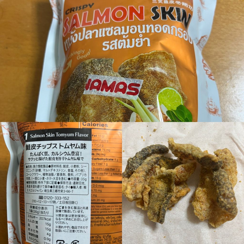 鮭皮チップストムヤム味