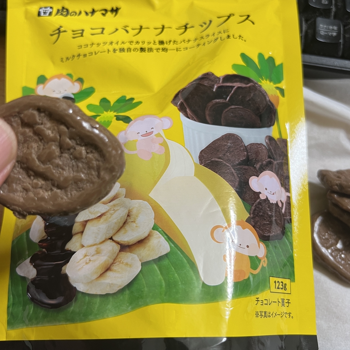 ハナマサのチョコバナナチップス