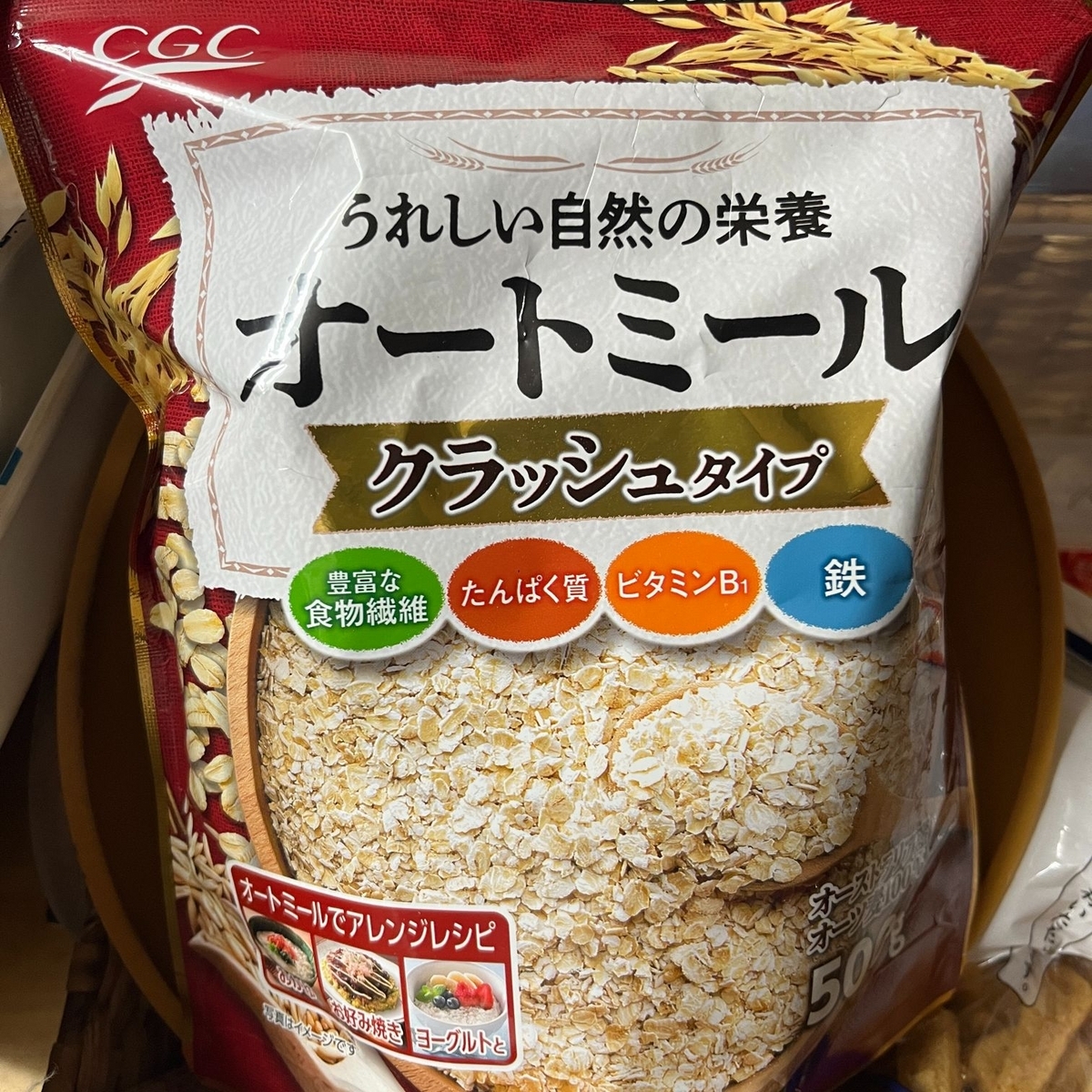 CGCオートミール