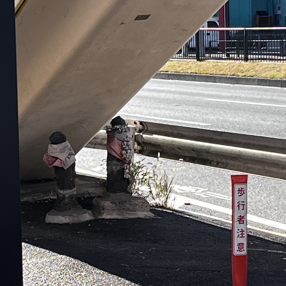 歩道橋の下のお地蔵さん　西瑞江5