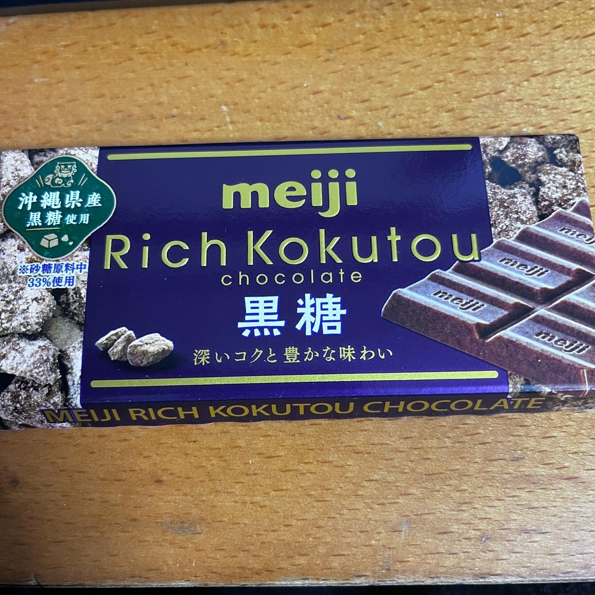 明治リッチ黒糖チョコレート 46g