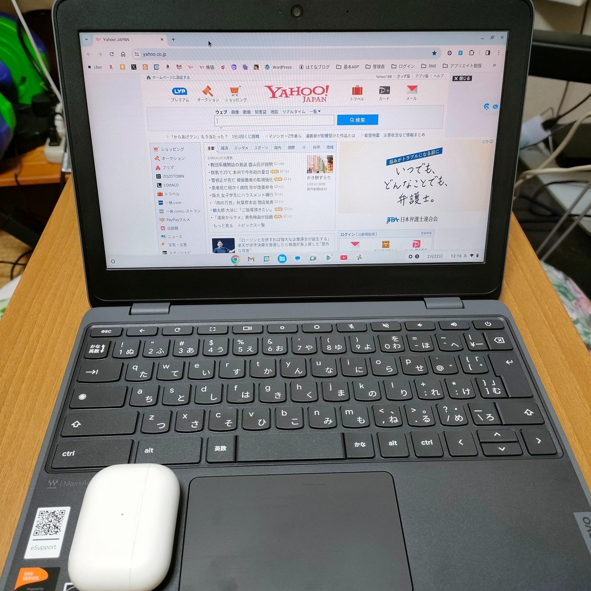 【Amazon.co.jp限定】 Lenovo Chromebook クロームブック 100e