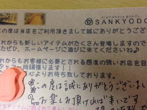 3Yearsdiary5