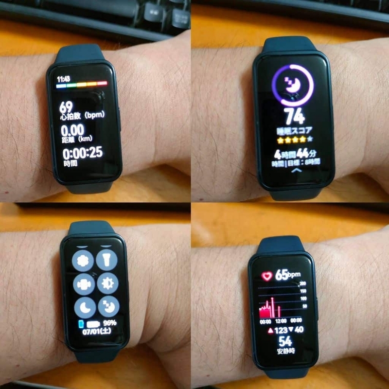 HUAWEI Band 8測定機能