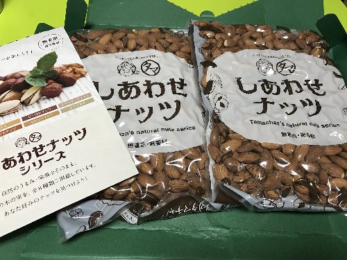 しあわせナッツ