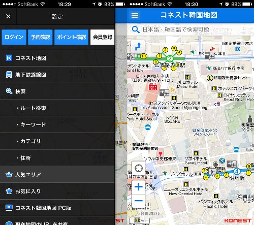 完全日本語版無料地図