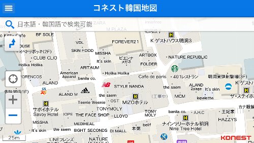 konest韓国お店の名前