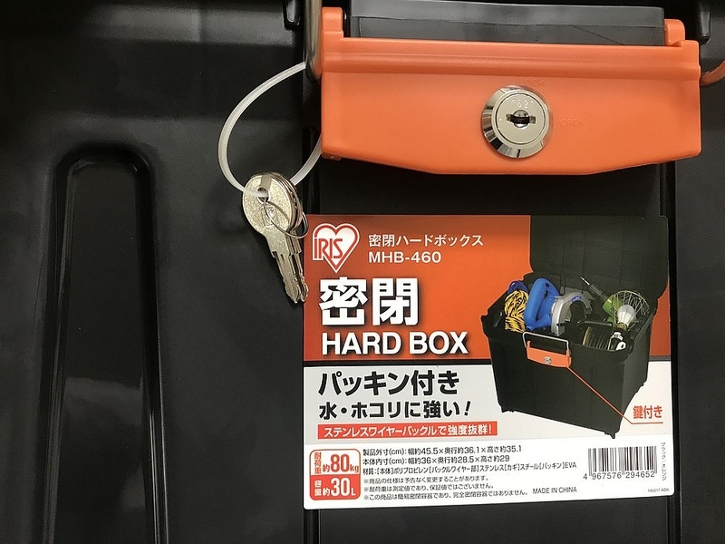 MHB-460