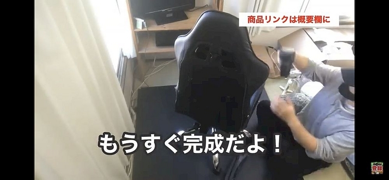 組立画像