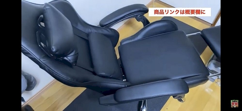 フットレストを出した状態