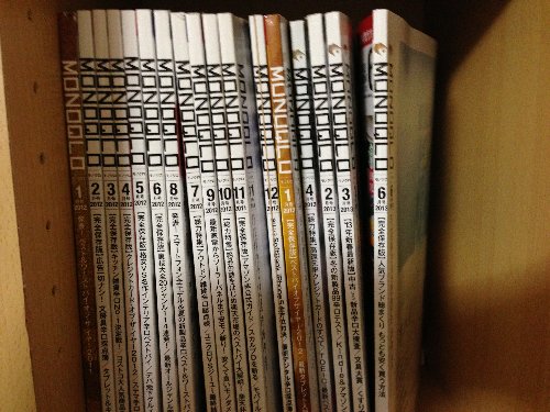 モノクロ2012年