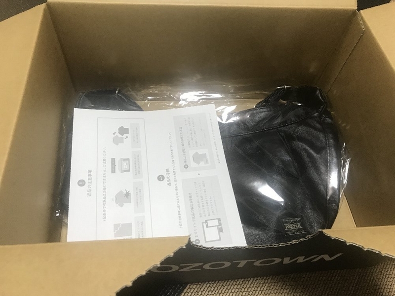 ZOZOTOWN梱包