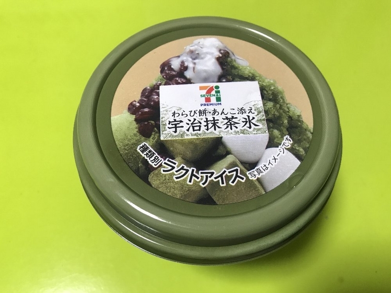 わらび餅・あんこ添え
