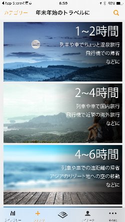 Audible　おすすめ