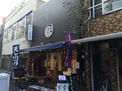 まぐろそば外観