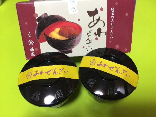あわぜんざい　持ち帰り
