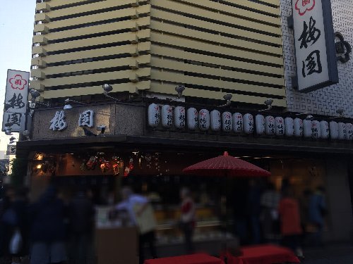 梅園　外観