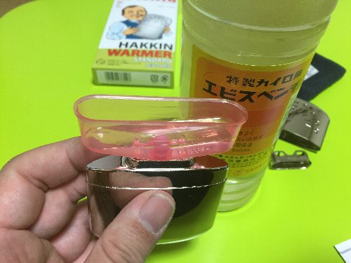 ベンジンを入れる