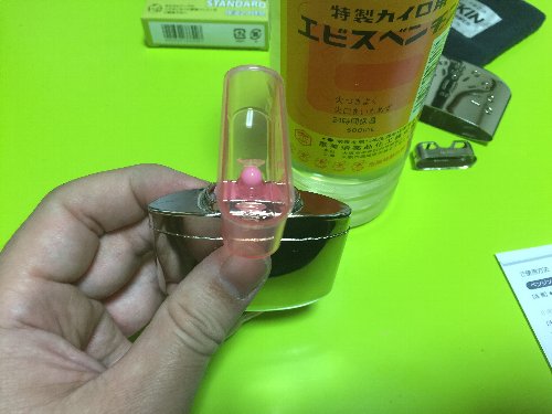 注油カップ90度回転