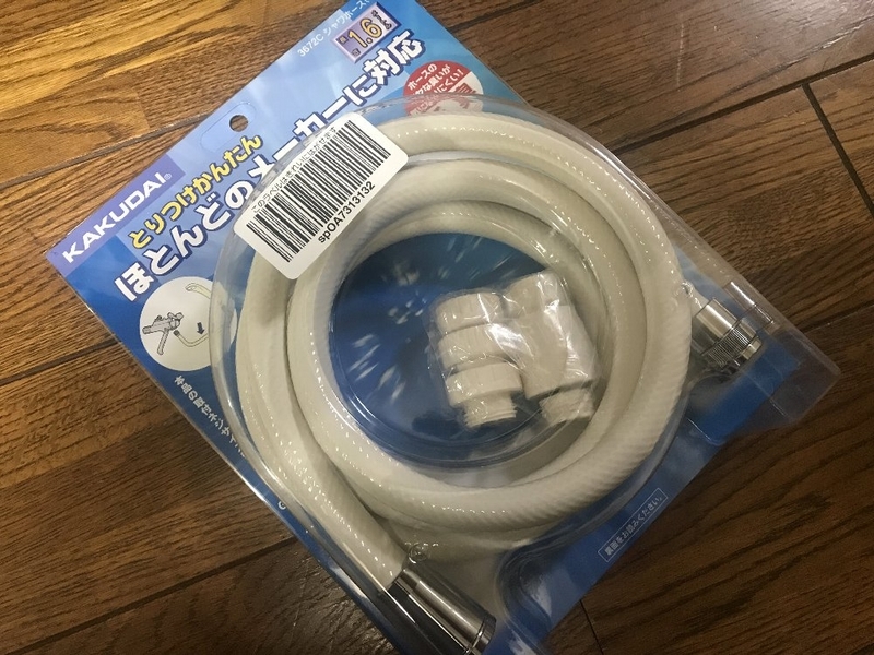 シャワーホース交換 ほとんどのメーカーに対応しているカクダイ - レビューちゃんねる