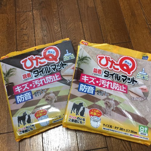 ぴたＱ 吸着 タイルマット