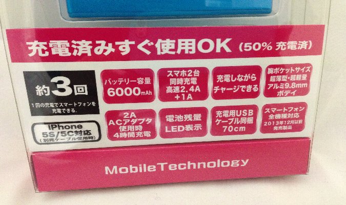 A6001外箱