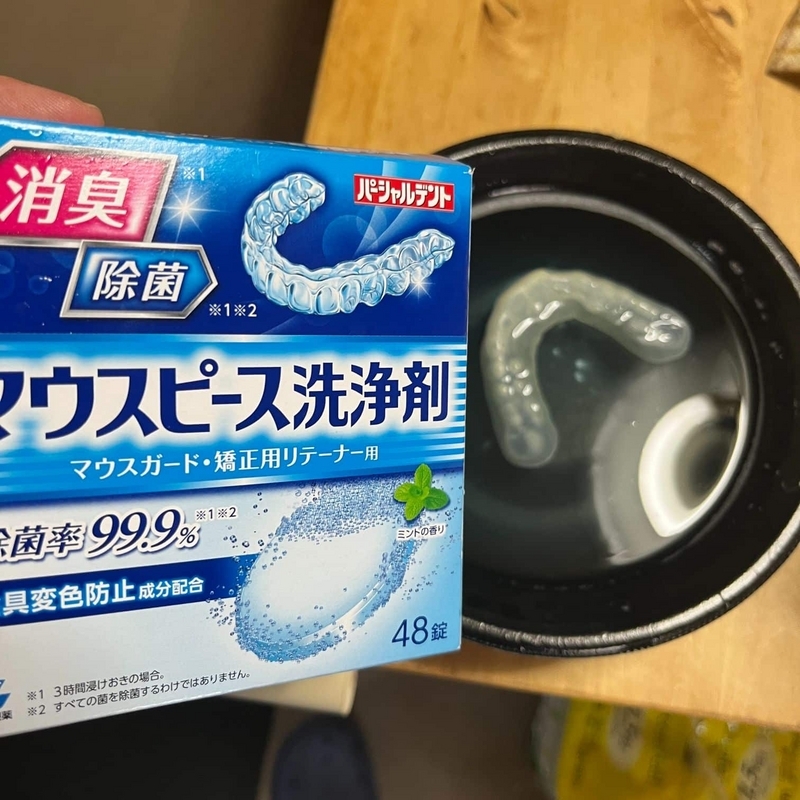 パーシャルデント