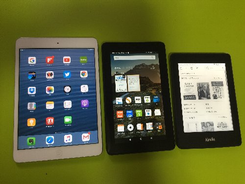 iPad miniとFire タブレットとkindle paperwhite